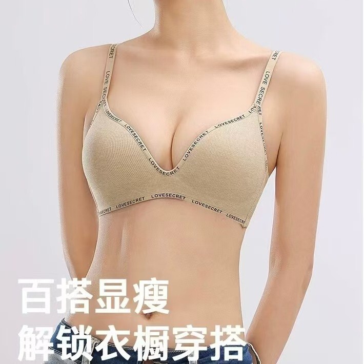 Underwear for Women to Push up Small Breasts and Make Them Look Bigger, Sports Seamless, Wire-Free, Soft Support, Anti-Sagging, Breast-Retracting Bra, Slimming Look Underwear for Women to Push up Small Breasts and Make Them Look Bigger, Sports Seamless, Wire-Free, Soft Support, Anti-Sagging, Breast-Retracting Bra, Slimming Look