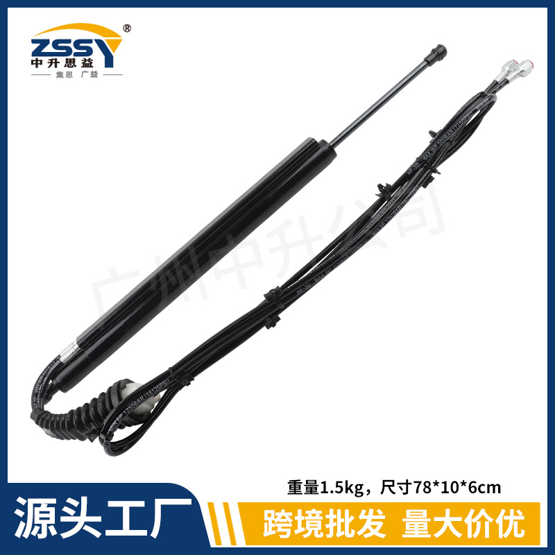 23432304 25800498 20927446全新左侧液压撑杆总成适用雪佛兰汽车