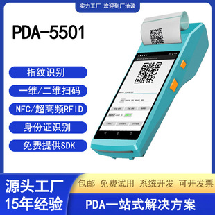 Rfid Mobile Handheld Scanner Android Data Collector Pda Handheld Terminal Nfc Code Scanning and Printing All-In-One Machine