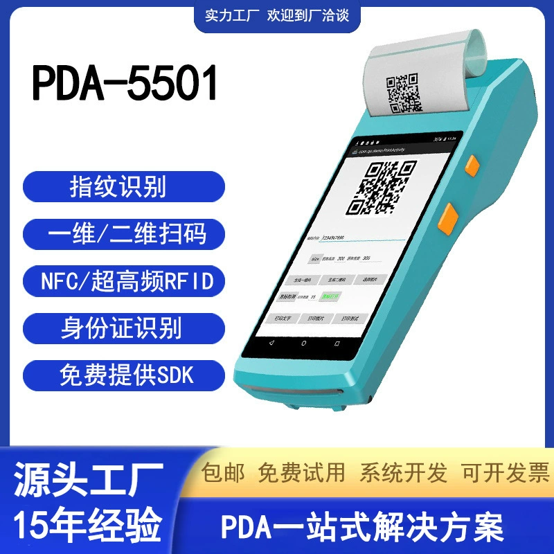 Мобильный ручной сканер RFID, Android-сборщик данных, портативный терминал PDA, универсальная машина для сканирования и печати кодов NFC