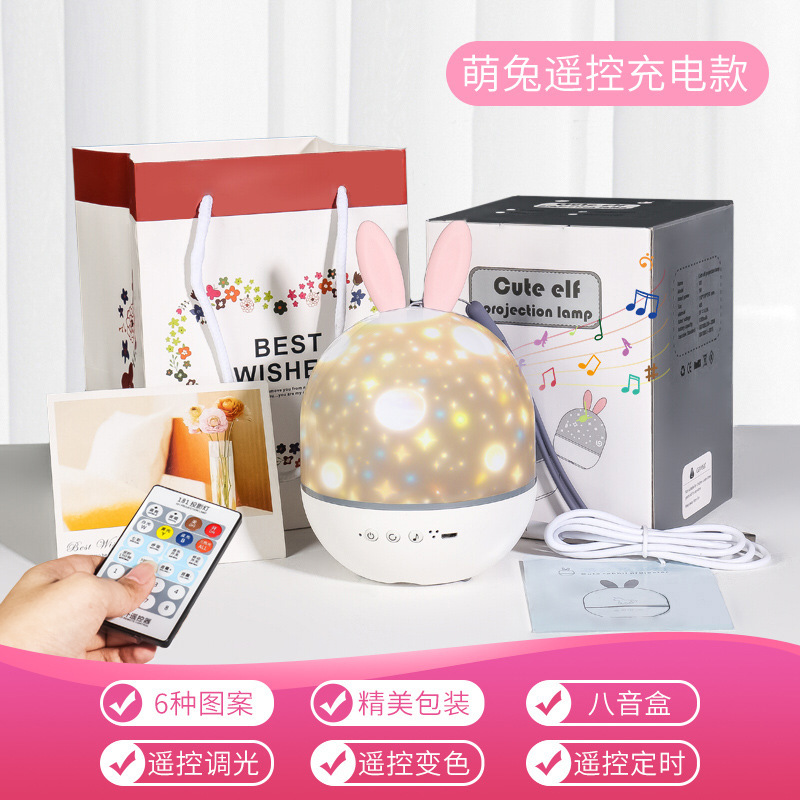 proyector de luces de estrellas dormitorio luces nocturnas románticas sueños creativas giratorias cumpleaños regalos de Navidad para niños