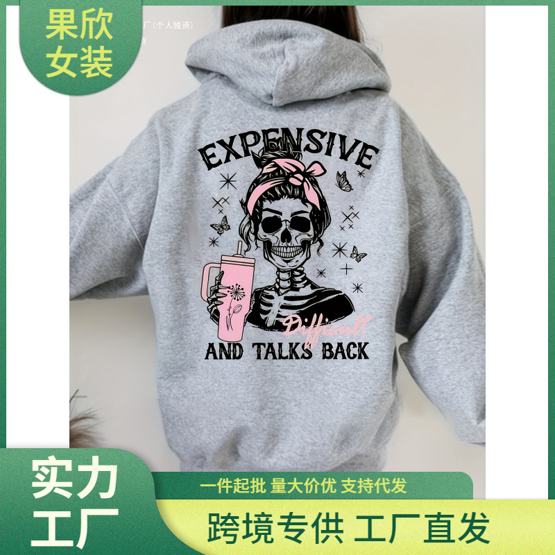 Cross-Border Fleece Sweatshirt 2025 Women's Avant-Garde Skull and Star Pattern Printed Sweatshirt Expensive Conversation Back Cover Cross-Border Fleece Sweatshirt 2025 Women's Avant-Garde Skull and Star Pattern Printed Sweatshirt Expensive Conversation Back Cover