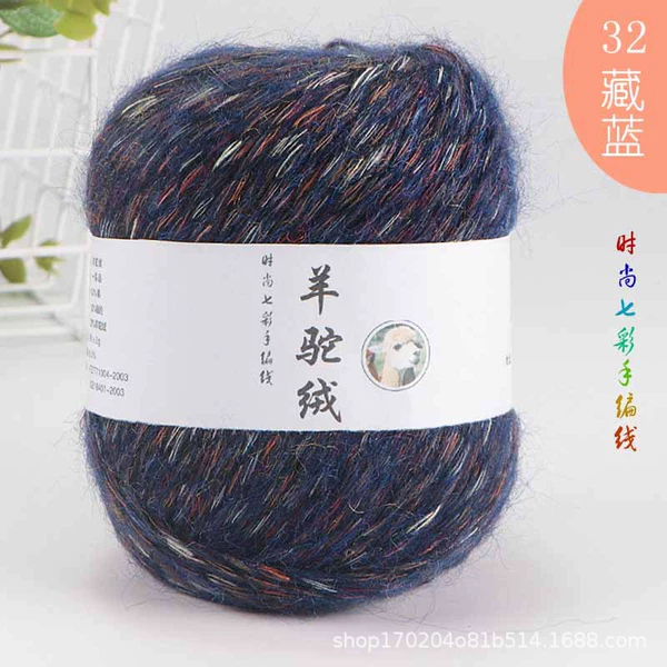 32 Tibetan blue