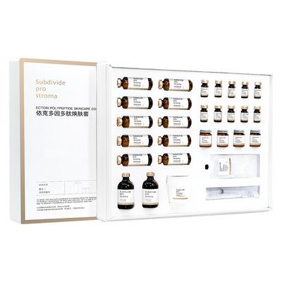 依克多因B5面部精华液舒润肌肤厂家代加工OEM贴牌ODM嫩滑紧致