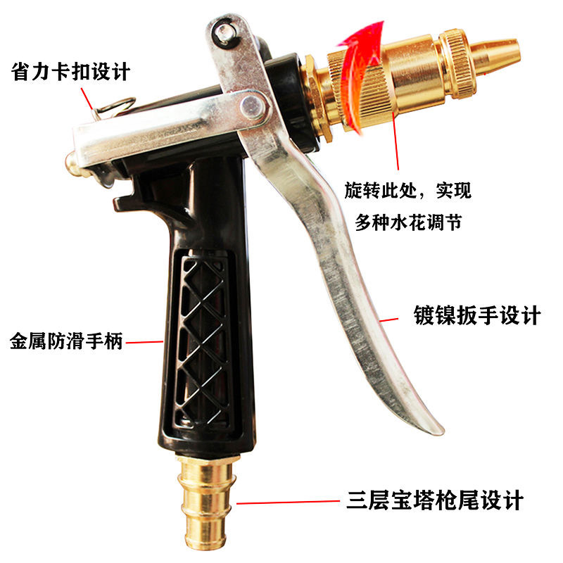 Pistola de agua de lavado de automóviles doméstica para verter flores de alta presión Pagoda de agua Grifos de agua de lavado de automóviles cabeza de pistola de agua limpia boquilla de vertido