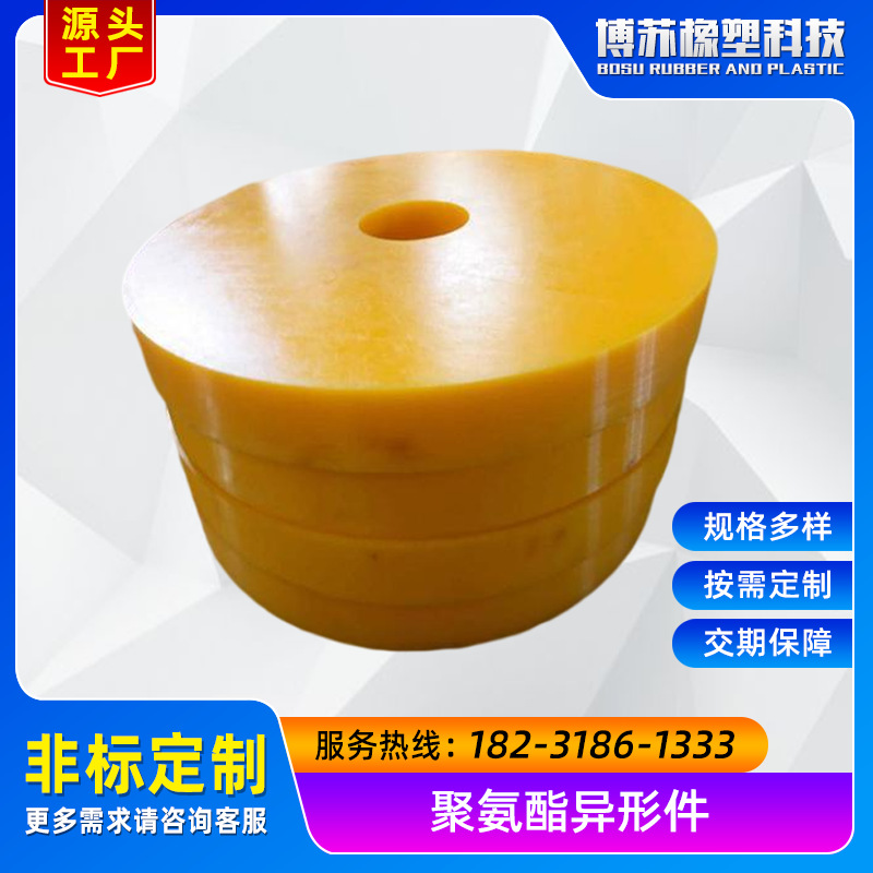 pu聚氨酯浇注件 聚氨酯梅花垫 聚氨酯零部件 非标聚氨酯异形件