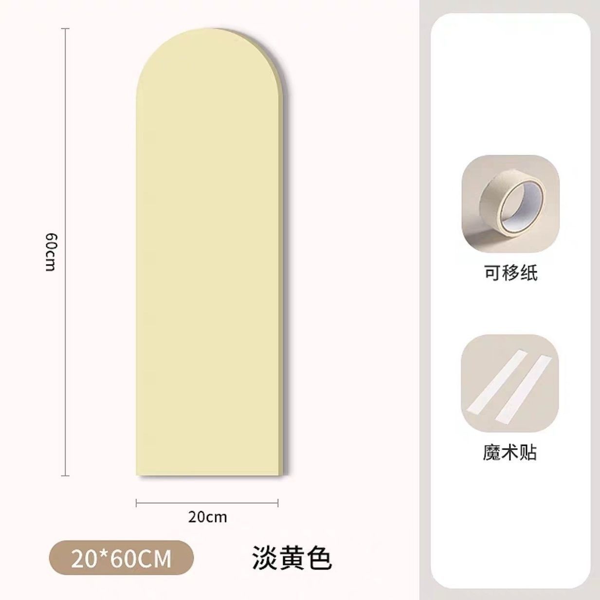 El cranberry amarillo