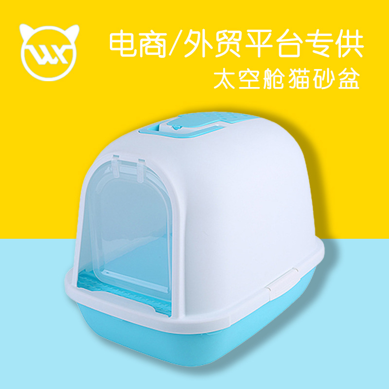 猫咪宠物航空箱手提塑料宠物箱中小型宠物外出托运箱可拆卸宠物窝详情21