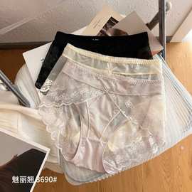 3条装魅丽翘蝶恋花内裤女性感中高腰无痕蕾丝速干纯棉裆三角裤女