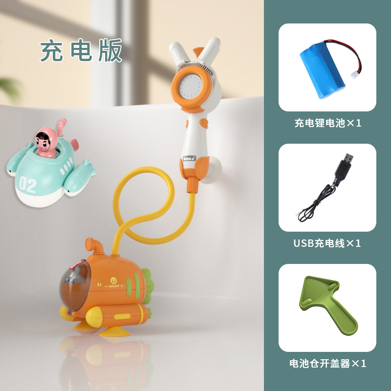 Envío libre de agua eléctrica rábano ducha submarina rociador interior para niños bebé baño Juguetes