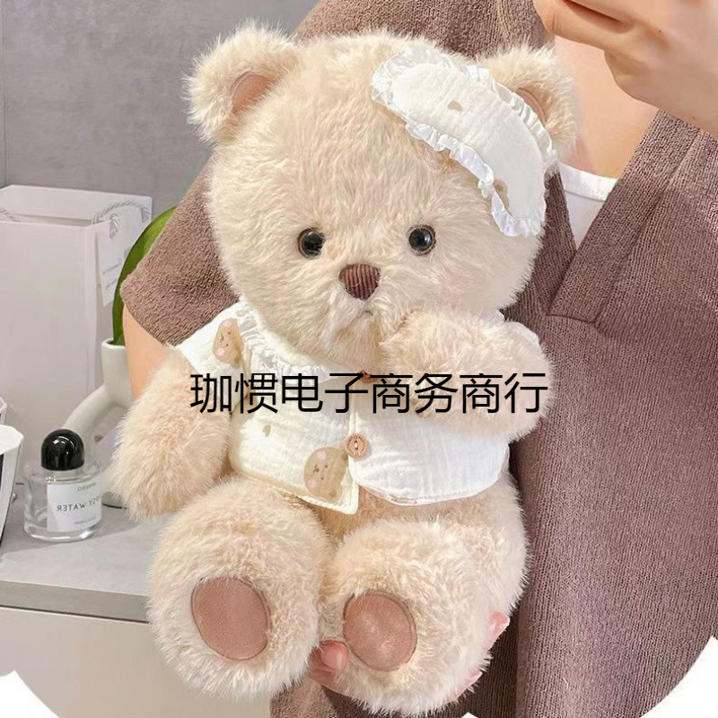 なだめるクマぬいぐるみパジャマクマかわいいなだめるシリーズ睡眠枕ビッグベア誕生日女の子|undefined