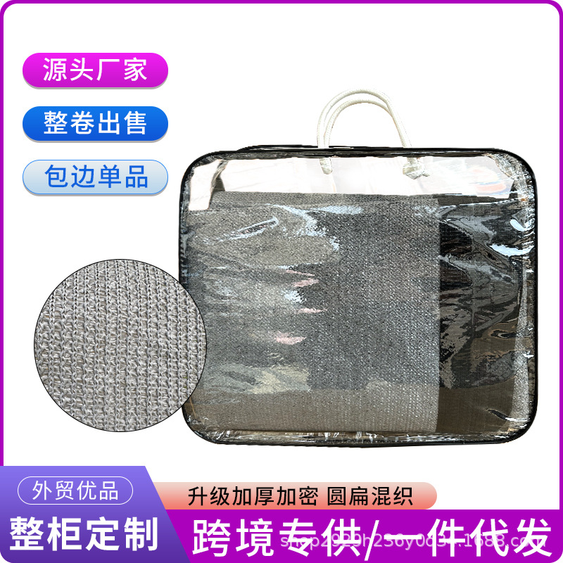 灰色遮阳网欧美出口跨境专供整柜批发圆扁混织定制遮阳网加密加厚