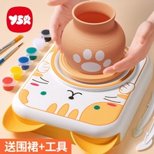 软陶泥儿童电动陶艺机小学生专用陶土泥工具套装手工diy制作玩具