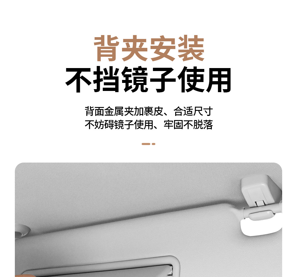 Suitable for Bmw Mini Car Glasses Holder Countryman Interior Supplies Car Storage Glasses Case