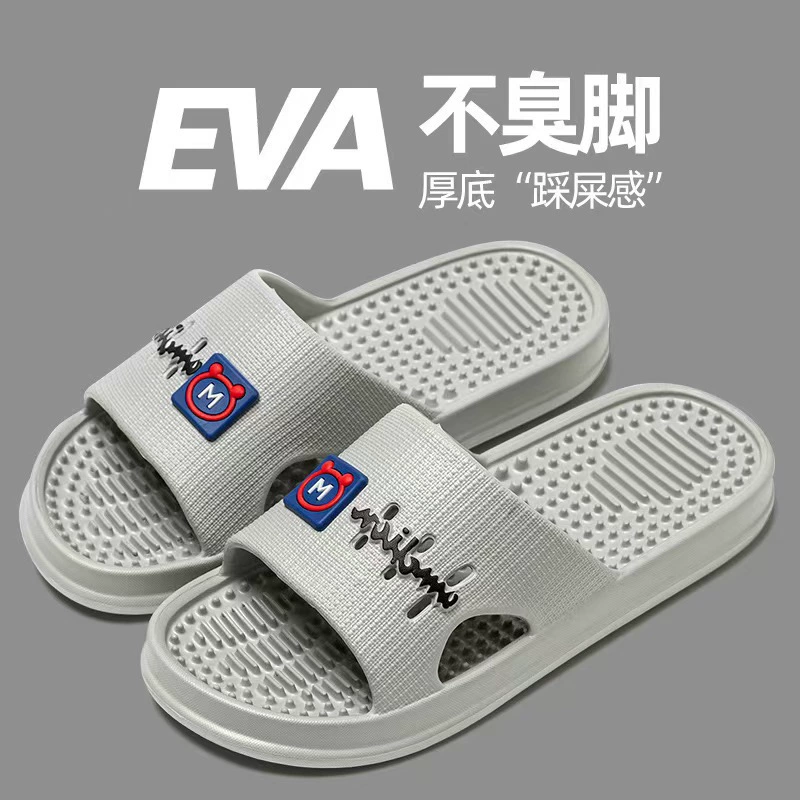 Новые массажные тапочки EVA тапочка фекалии домашние тапочки ванная летняя мужская и женская мультяшная домашняя тапочки