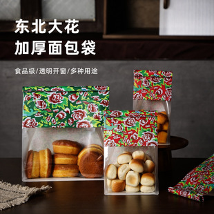 �|�����c���������b���Է������黨�����決���偰�ɸ��c��