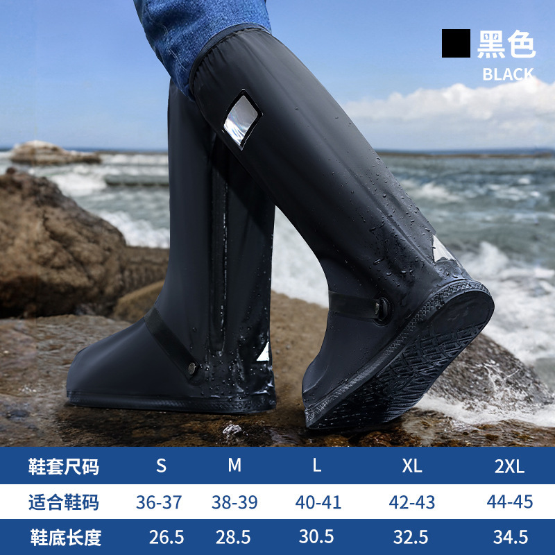 成人高长筒加厚PVC雨鞋套 防滑耐磨不湿鞋防暴雨出游登山雨靴批发|undefined