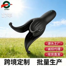 飞机杯;震动棒;情趣跳蛋