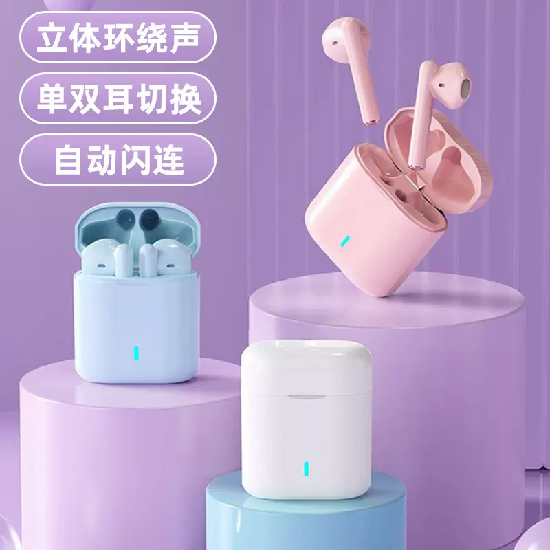 跨境新款小巧便携蓝牙耳机低延迟半入耳式立体声耳机长续航外贸款