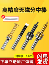 �޴ŷ��а��߾����մ�Ѱ����cnc�ӹ�������ƫ��ϳ�����Ӱ�T