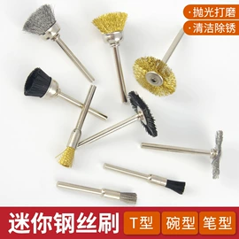 电动工具配件;磨头;金刚石工具