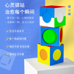 Yongjun Tianyuan Alien 3x3 Smooth Solid Color Brain Teaser Puzzles for Beginners with Tutorial