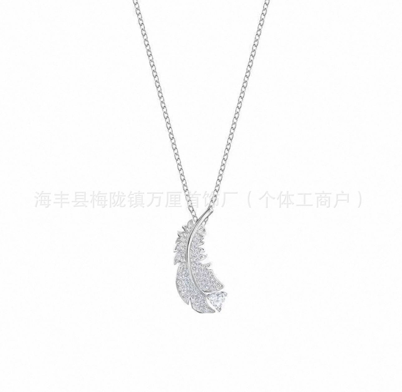 羽毛【白金色】