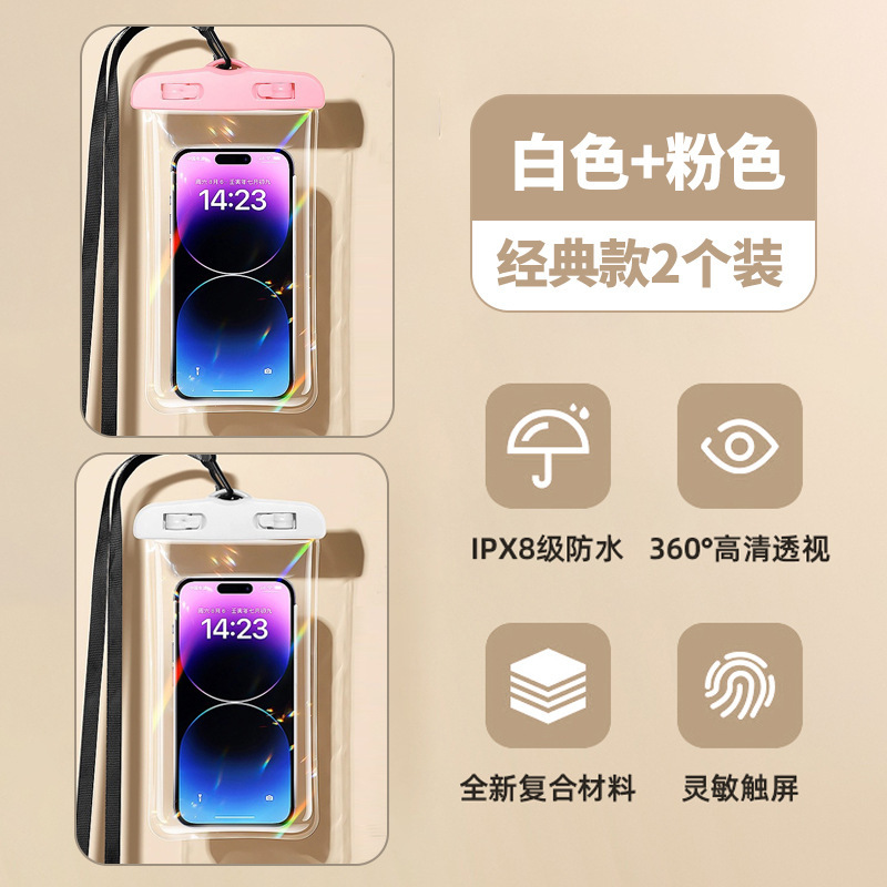 携帯電話の防水袋はタッチパネルで泳ぐことができます。|undefined