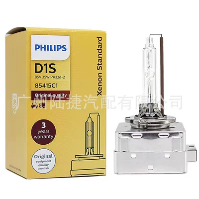 D1S D2S D3S D4S — Vehicle HID Xenon Lamp