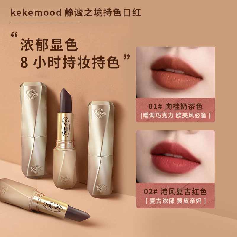 kekeMood ブラック ラグジュアリー ベルベット ライト リップスティック 防水 長持ちするメイクアップ ベルベット マット 色褪せない 肌の色を改善し、美白します|undefined