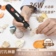 36W���ö๦������С���ֹ��o���Ӻ���������z��������ĥ�C