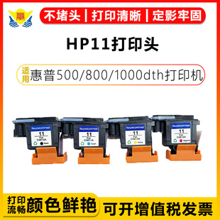 �m�û���HP11��ɫ��ӡ�^HP inkjet 1000/2200/2250�L�D�x���Ç��^
