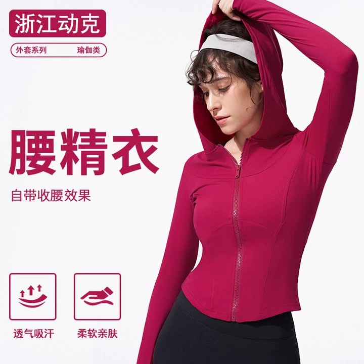 Summer breathable yoga clothing, travel long-sleeve with zipper, quick dry jacket for leisure with hood, fitted, for running