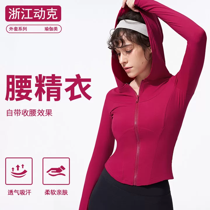 Summer breathable yoga clothing, travel long-sleeve with zipper, quick dry jacket for leisure with hood, fitted, for running
