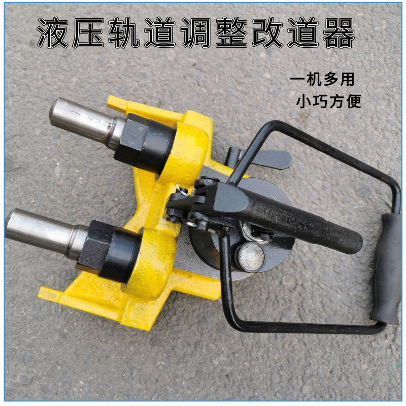 调整改道器@凡科快图 (2)