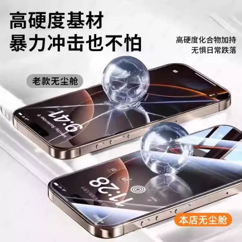 Apple, совместимый iPhone 17, iPhone17 Pro, мобильный телефон, iPhone 17, iphone, 17promax