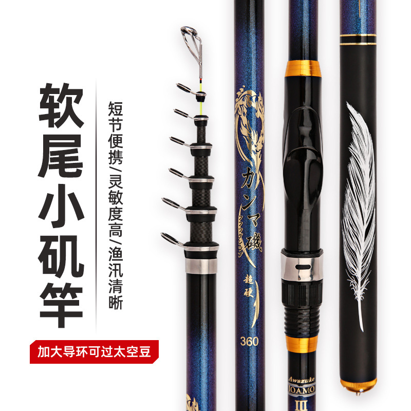 Zhenyi nuevo producto de línea de carbono de 1.8-4.5m larga barra de lanzamiento de cola blanda barra de pesca de doble uso medio y largo