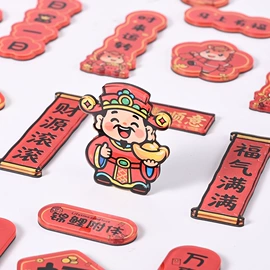 钥匙扣及钥匙扣配件;冰箱贴;钥匙扣