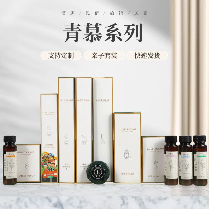 亲子酒店一次性洗漱用品儿童万毛牙具民宿宾馆软毛牙刷牙膏套装