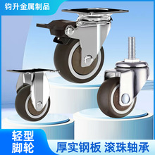 �S�����l�p��TPR�_݆1��1.25���o���f��݆�k��������Ҿ���܇��݆