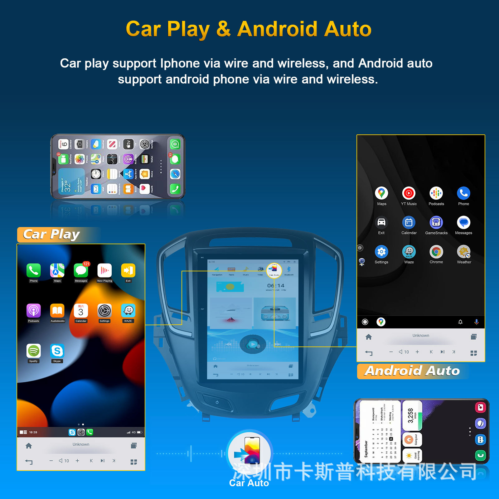 Buick Regal 2014 Car Audio Smart Navigation Car GPS Android Navigation