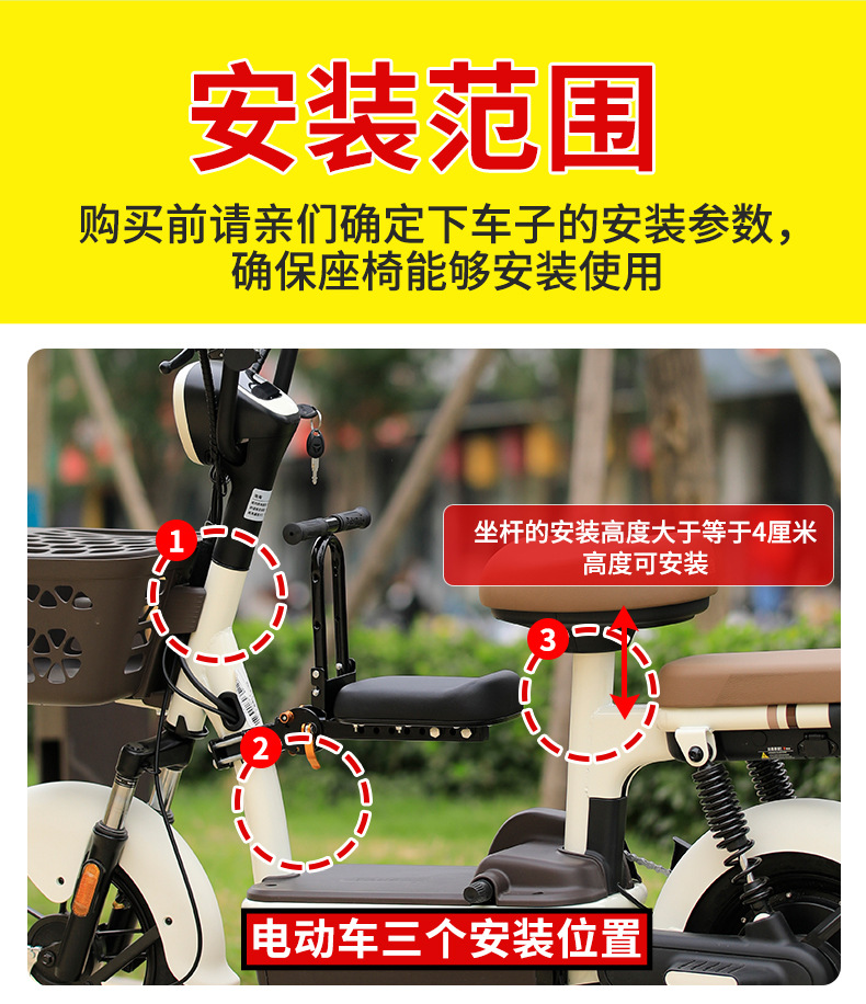 Ximeng Bear Electric Car Kids Seat Front Baby Seat Battery Car Foldableable Safety Stool with Baby Artifact