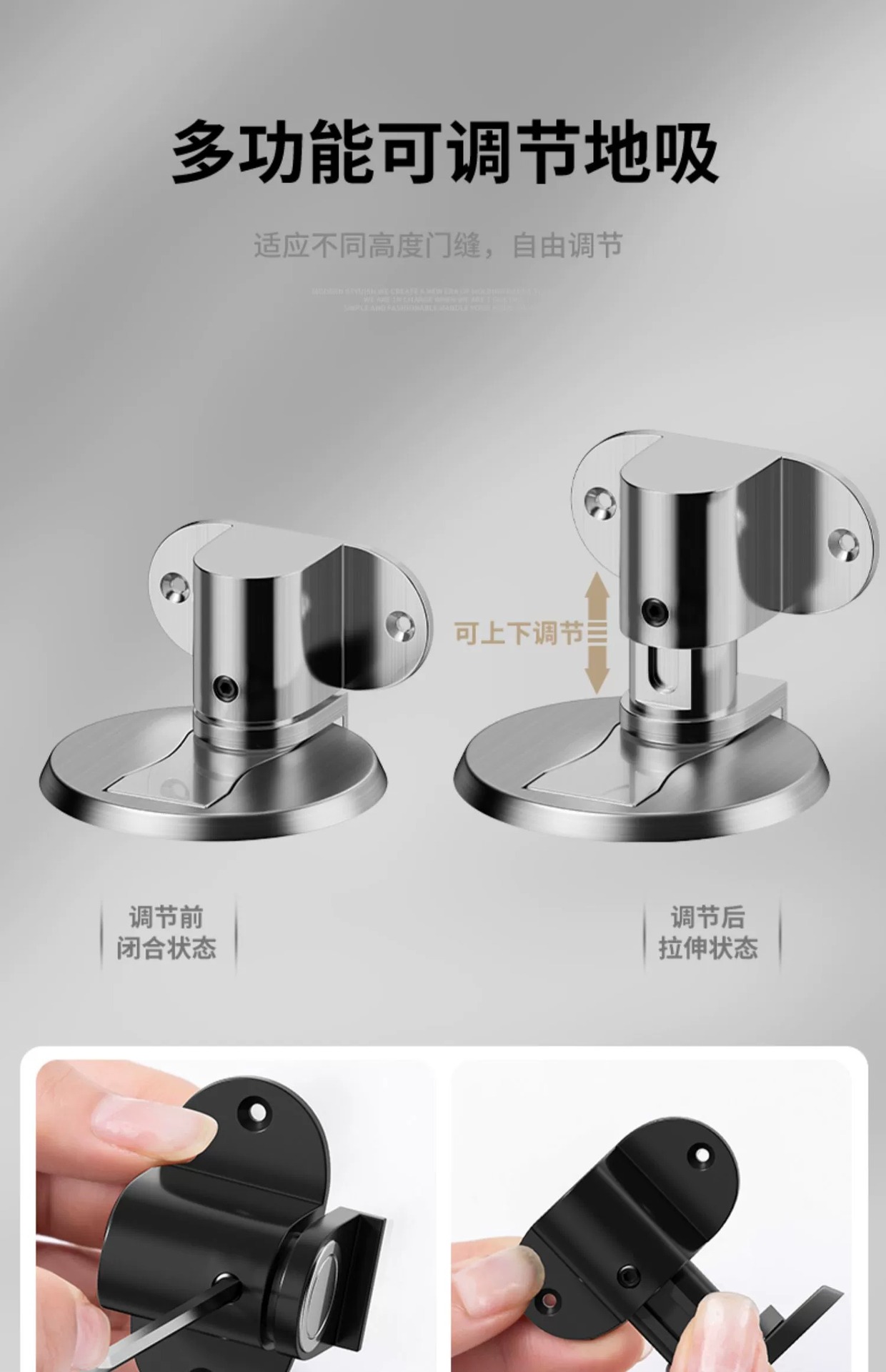 免打孔门吸家用隐形强磁门挡磁吸房门可调节地吸静音锌合金门吸-阿里巴巴