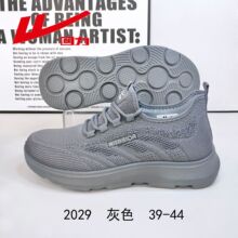 ��؛��Ʒ2026�����¿�W��ϵ����ʿ���e�\�����m͸�⹤��Ь�ְ�Ь