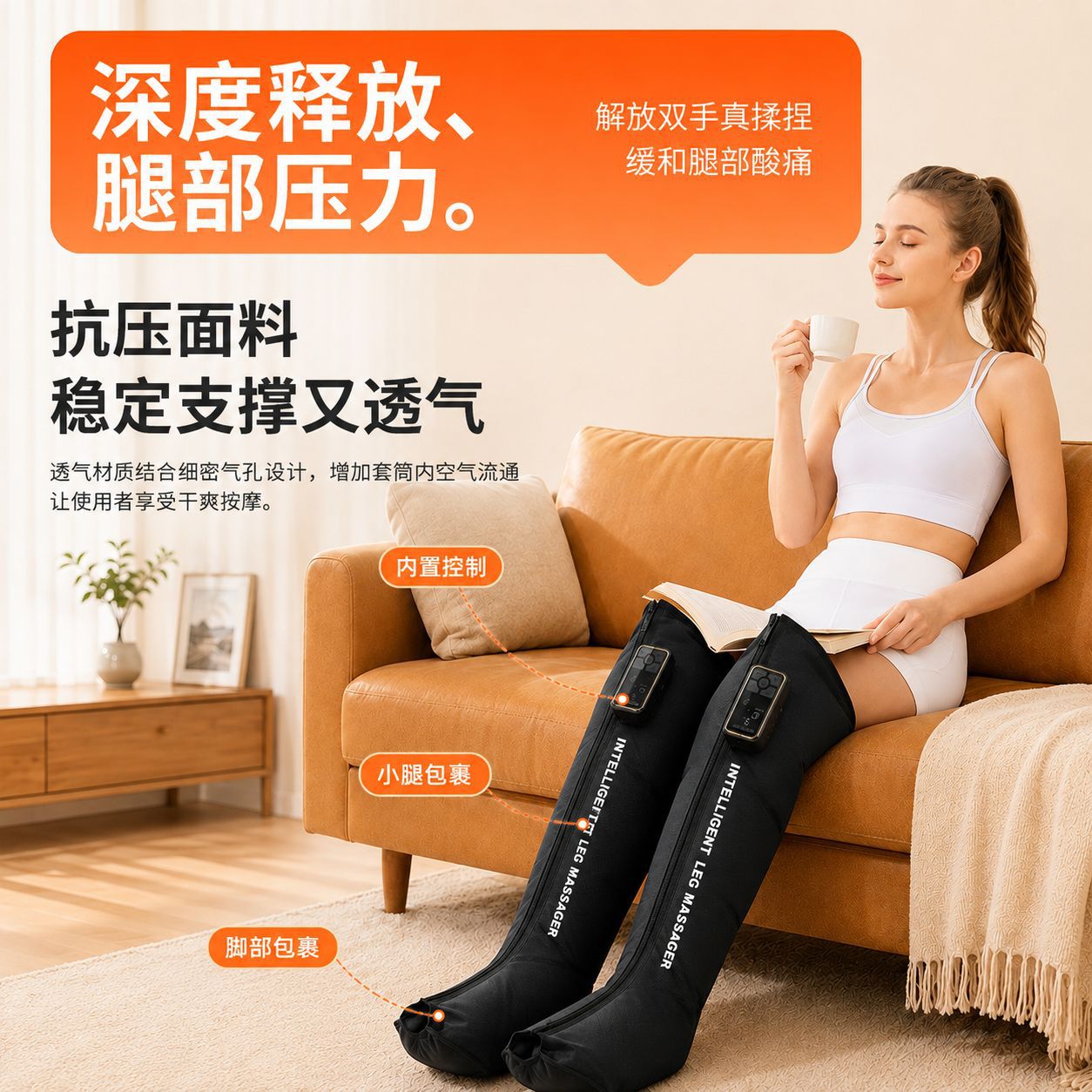 saibeauty aire ondas de piernas masajeador 360 envoltura airbag 3D amasar piernas pedoterapia máquina para aliviar la fatiga