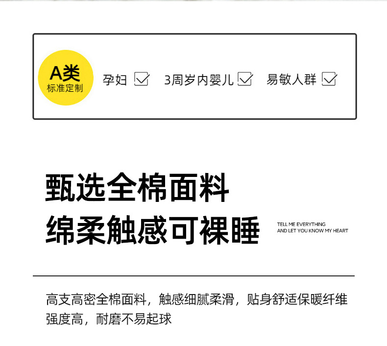 找家纺所有-790_07.jpg