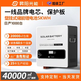 光伏组件;逆变器;光伏储能系统