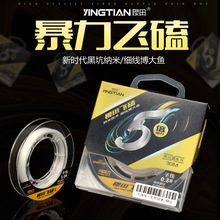 日本纳米原丝暴力飞磕超柔软钓鱼鱼线主线正品子线超强拉力不打卷