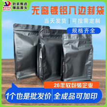 �Ӻ��ɫ��X��߅���ë�����ӻ����ܷ���������b���eʳƷ���b��