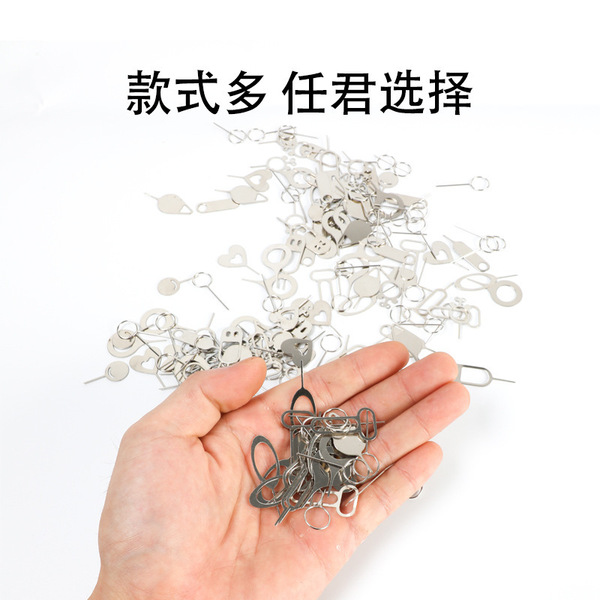 Mobile phone SIM general card pickup device is suitable for Samsung…